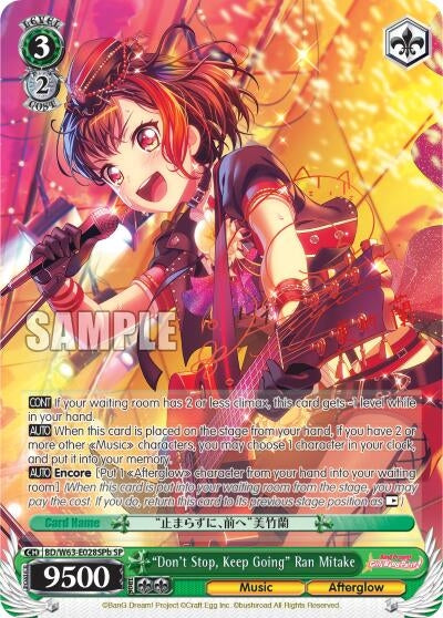 Image for "Don't Stop, Keep Going" Ran Mitake (SP) (B) (BD/W63-E028SPb SP) (BanG Dream! Girls Band Party! Vol.2) - Weiss Schwarz