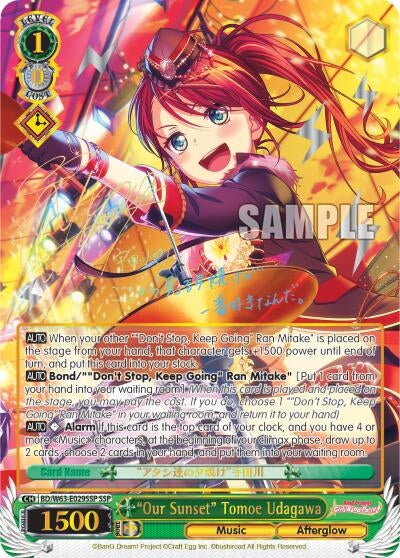 "Our Sunset" Tomoe Udagawa (SSP) (BD/W63-E029SSP SSP) (BanG Dream! Girls Band Party! Vol.2)