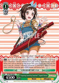Image for "Forgetting Something Important" Tsugumi Hazawa (BD/W63-E042 C) (BanG Dream! Girls Band Party! Vol.2) - Weiss Schwarz