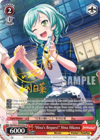 Image for "Hina's Request" Hina Hikawa (SP) (A) (BD/W63-E053SPa SP) (BanG Dream! Girls Band Party! Vol.2) - Weiss Schwarz