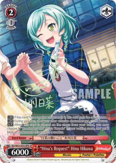 Image for "Hina's Request" Hina Hikawa (SP) (B) (BD/W63-E053SPb SP) (BanG Dream! Girls Band Party! Vol.2) - Weiss Schwarz