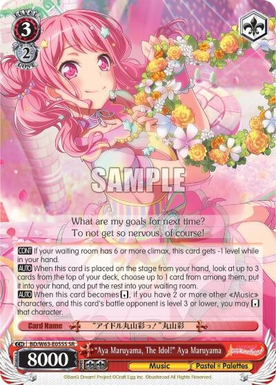 Image for "Aya Maruyama, The Idol!" Aya Maruyama (SR) (BD/W63-E055S SR) (BanG Dream! Girls Band Party! Vol.2) - Weiss Schwarz