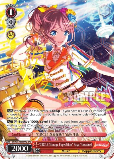 Image for "CiRCLE Storage Expedition" Saya Yamabuki (SPM) (A) (BD/W63-E056SPMa SPM) (BanG Dream! Girls Band Party! Vol.2) - Weiss Schwarz