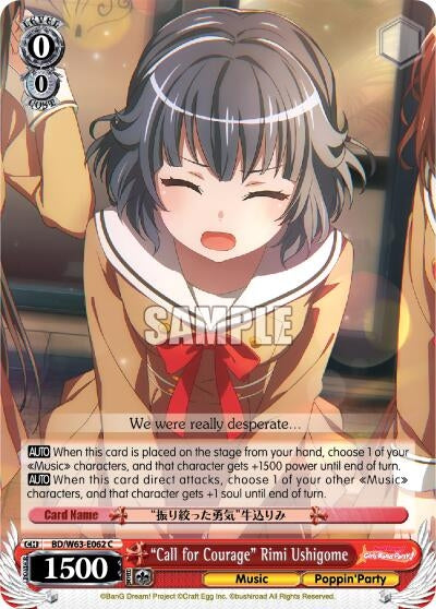 Image for "Call for Courage" Rimi Ushigome (BD/W63-E062 C) (BanG Dream! Girls Band Party! Vol.2) - Weiss Schwarz