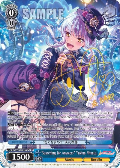 "Searching for Answers" Yukina Minato (SP) (A) (BD/W63-E072SPa SP) (BanG Dream! Girls Band Party! Vol.2)
