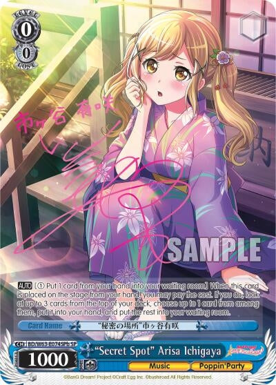 "Secret Spot" Arisa Ichigawa (SP) (B) (BD/W63-E074SPb SP) (BanG Dream! Girls Band Party! Vol.2)