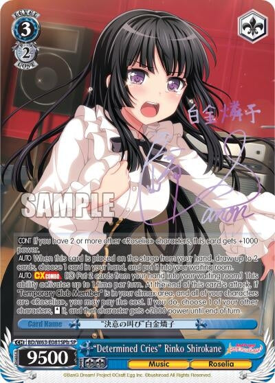 Image for "Determined Cries" Rinko Shirokane (SP) (B) (BD/W63-E081SPb SP) (BanG Dream! Girls Band Party! Vol.2) - Weiss Schwarz