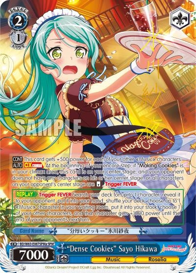 "Dense Cookies" Sayo Hikawa (SPM) (A) (BD/W63-E087SPMa SPM) (BanG Dream! Girls Band Party! Vol.2)