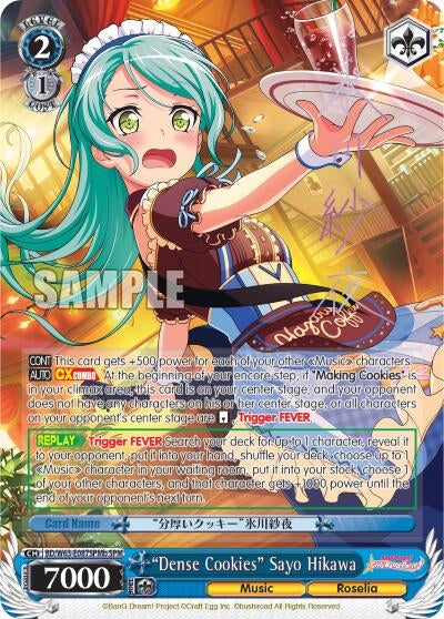 Image for "Dense Cookies" Sayo Hikawa (SPM) (B) (BD/W63-E087SPMb SPM) (BanG Dream! Girls Band Party! Vol.2) - Weiss Schwarz