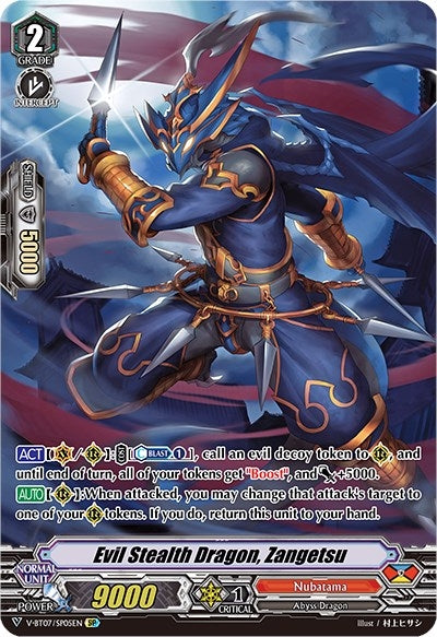 Image for Evil Stealth Dragon, Zangetsu (SP) (V-BT07/SP05EN) (V-BT07: Infinideity Cradle) - Cardfight Vanguard