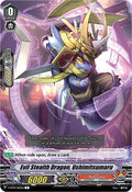Image for Evil Stealth Dragon, Ushimitsumaru (V-BT07/063EN) (V-BT07: Infinideity Cradle) - Cardfight Vanguard
