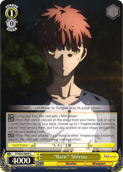 "Rain" Shirou (FS/S64-E009 U) (Fate/stay night [Heaven’s Feel])