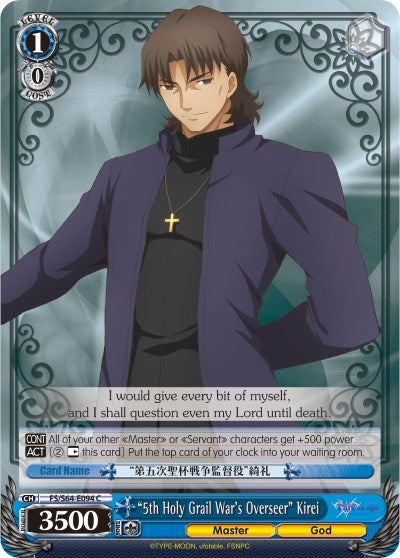 "5th Holy Grail War's Overseer" Kirei (FS/S64-E094 C) (Fate/stay night [Heaven’s Feel])