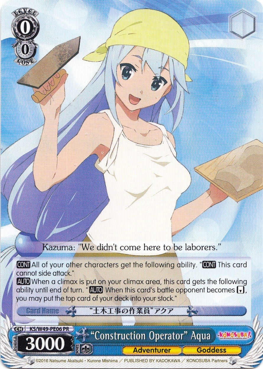 Image for "Construction Operator" Aqua (KS/W49-PE06 PR) (KonoSuba) - Weiss Schwarz