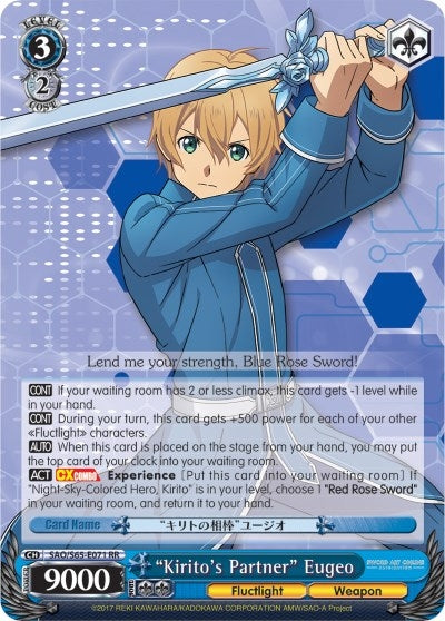 "Kirito's Partner" Eugeo (SAO/S65-E071 RR) (Sword Art Online -Alicization-)