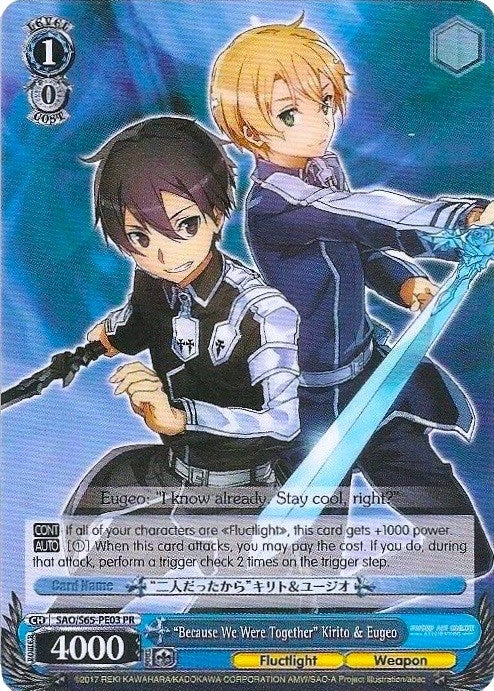 "Because We Were Together" Kirito & Eugeo (SAO/S65-PE03 PR) (Sword Art Online -Alicization-)