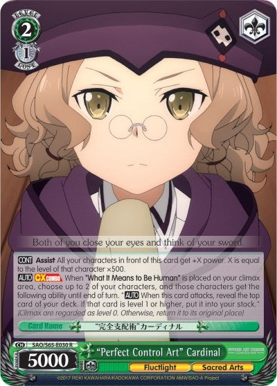 "Perfect Control Art" Cardinal (SAO/S65-E030 R) (Sword Art Online -Alicization-)