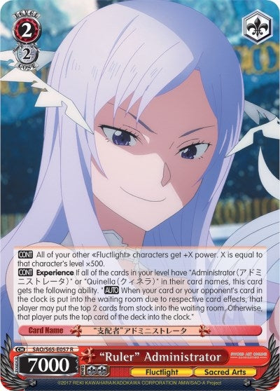 "Ruler" Administrator (SAO/S65-E057 R) (Sword Art Online -Alicization-)