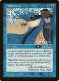 Hydroblast (4th Place) (Arena League) (Oversize Cards)