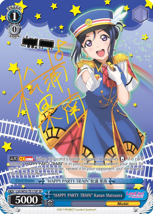 Image for "HAPPY PARTY TRAIN" Kanan Matsuura (SP) (LSS/W53-TE17SP SP) (Love Live! Sunshine!! Extra Booster) - Weiss Schwarz