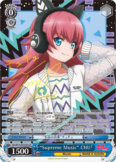 "Supreme Music" CHU² (SP) (A) (BD/W73-E070SPa SP) (BanG Dream! Vol.2)