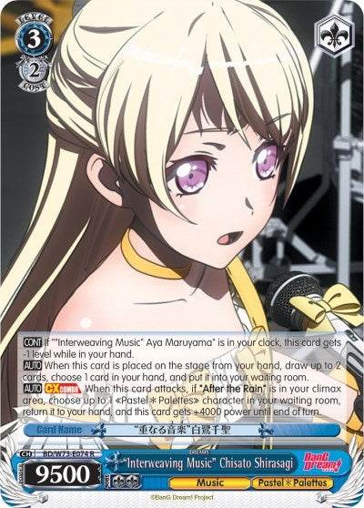 "Interweaving Music" Chisato Shirasagi (BD/W73-E074 R) (BanG Dream! Vol.2)