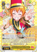 Image for "Music of Smiles" Hagumi Kitazawa (SSP) (BD/W73-E001SSP SSP) (BanG Dream! Vol.2) - Weiss Schwarz