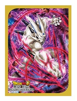 Image for Dragon Ball Super CCG: Special Anniversary Box 2020 Card Sleeves - Syn Shenron (66-Pack) - Card Sleeves
