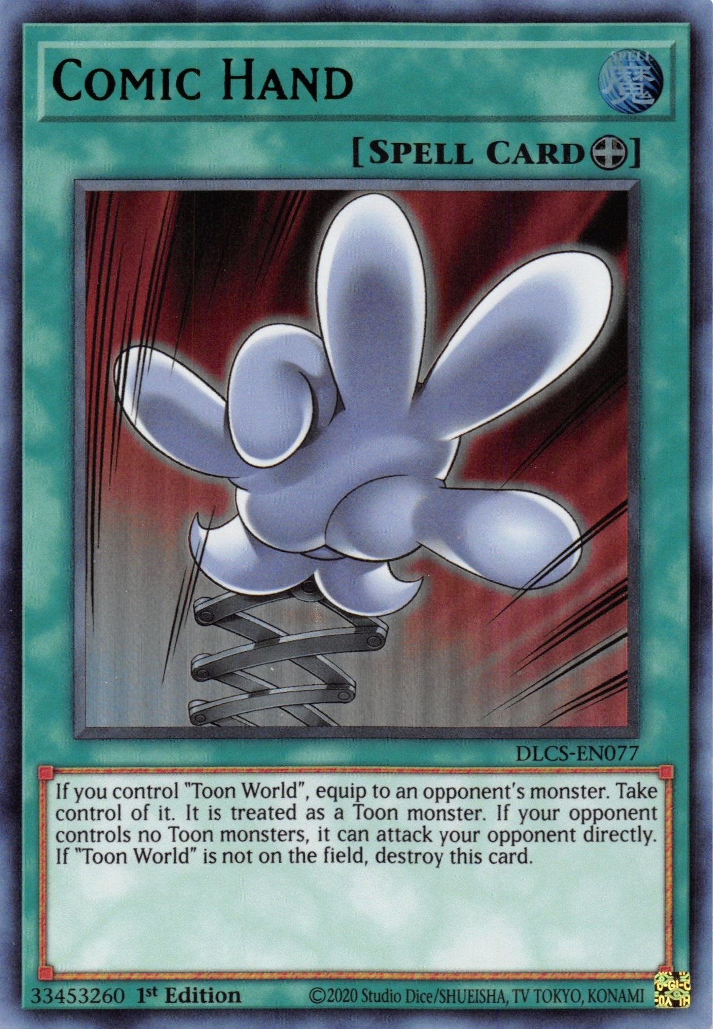 Image for Comic Hand (Green) (DLCS-EN077) (DLCS) - YuGiOh