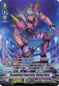 Exceptional Expertise, Rising Nova (SP) (V-BT10/SP04EN) (V-BT10: Phantom Dragon Aeon)