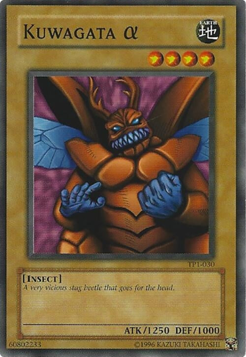 Image for Kuwagata (TP1-030) (TP1) - YuGiOh