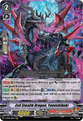 Evil Stealth Dragon, Yamishibuki (V-SS08/030EN) (V-SS08: Clan Selection Plus Vol.2)
