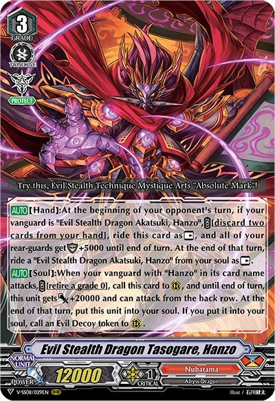 Evil Stealth Dragon Tasogare, Hanzo (V-SS08/029EN) (V-SS08: Clan Selection Plus Vol.2)