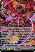 Image for Evil Stealth Dragon Tasogare, Hanzo (SP) (V-SS08/SP05EN) (V-SS08: Clan Selection Plus Vol.2) - Cardfight Vanguard