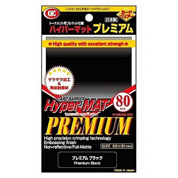 Image for KMC Card Barrier - Hyper Matte Premium - Black (80-Pack) - Card Sleeves