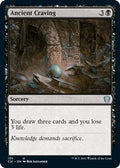 Image for Ancient Craving (135) (Commander 2021) - Magic: The Gathering
