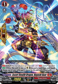 Image for Escort Stealth Dragon, Hayashi Kaze (D-SD01/008EN) (D-SD01: Yu-yu Kondo -Holy Dragon-) - Cardfight Vanguard