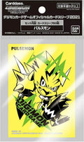 Image for Digimon Card Game Official Sleeves - Pulsemon (60-Pack) - Card Sleeves