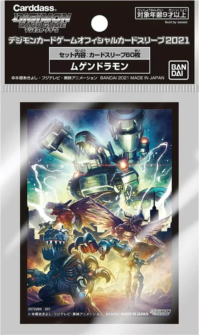 Image for Digimon Card Game Official Sleeves - Machinedramon (60-Pack) - Card Sleeves
