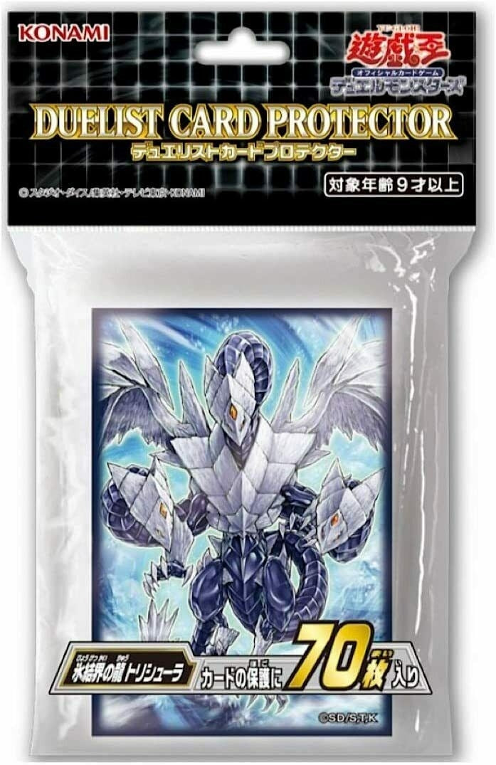 Image for Imported Yu-Gi-Oh! Duelist Card Protector - Trishula, Dragon of the Ice Barrier (70-Pack) - Card Sleeves