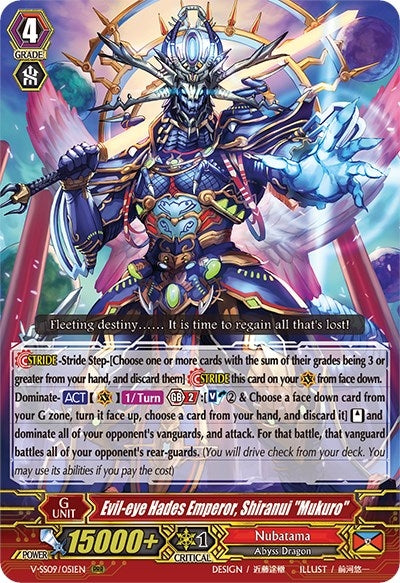 Image for Evil-eye Hades Emperor, Shiranui "Mukuro" (V-SS09/051EN) (V-SS09: Revival Selection) - Cardfight Vanguard