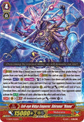 Evil-eye Vidya Emperor, Shiranui "Rinne" (V-SS09/052EN) (V-SS09: Revival Selection)