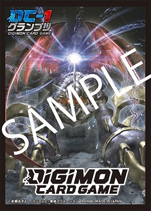 Image for Digimon Card Game Official Sleeves - Imperialdramon Dragon Mode (DC-1 Grand Prix) - Card Sleeves