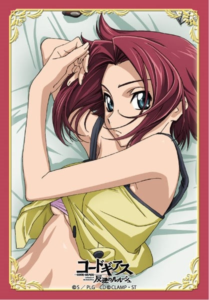 Image for Broccoli Character Sleeve Mini: Code Geass: Lelouch of the Rebellion - Kallen (80-Pack) - Card Sleeves