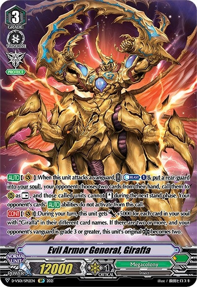 Image for Evil Armor General, Giraffa (SP) (D-VS01/SP12EN) (D-VS01: V Clan Collection Vol.1) - Cardfight Vanguard