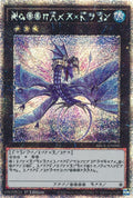 Number 17: Leviathan Dragon (Astral) (BROL-EN000) (BROL)