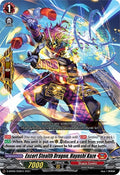 Image for Escort Stealth Dragon, Hayashi Kaze (D-SD06/008EN) (D-SD06: Mirei Minae -Sealed Blaze Maiden-) - Cardfight Vanguard