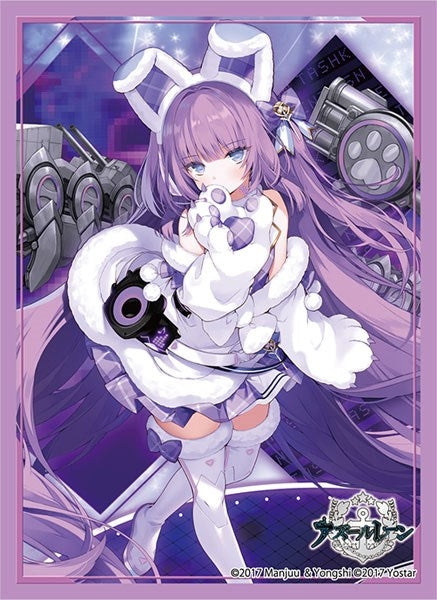 Image for Broccoli Character Sleeve: Azur Lane - Tashkent Myu Equipment Ver. (80 pack) - Card Sleeves