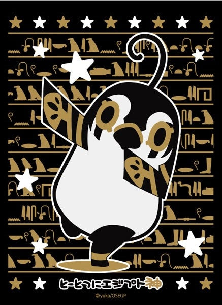 Image for Broccoli Monochrome Sleeve: To-totsu ni Egypt Shin - Horus (80 pack) - Card Sleeves