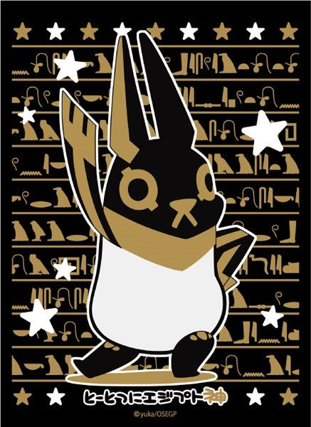 Image for Broccoli Monochrome Sleeve: To-totsu ni Egypt Shin - Anubis (80 pack) - Card Sleeves